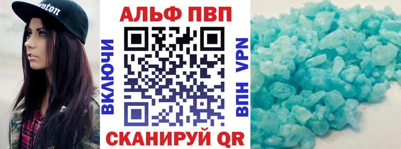 Alpha-PVP крисы CK  Купить где  Минусинск 