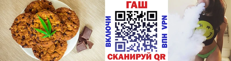 Купить где  Минусинск  Canna-Cookies конопля 