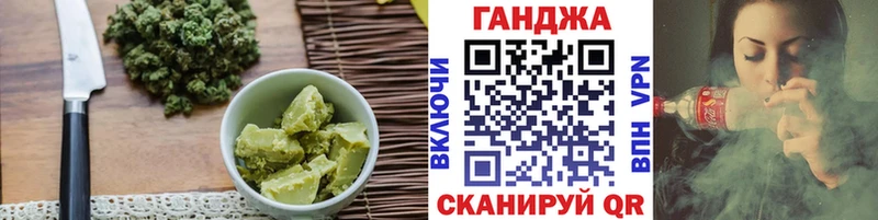Еда ТГК конопля Минусинск