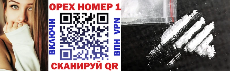 Купить  Минусинск  Cocaine 99% 