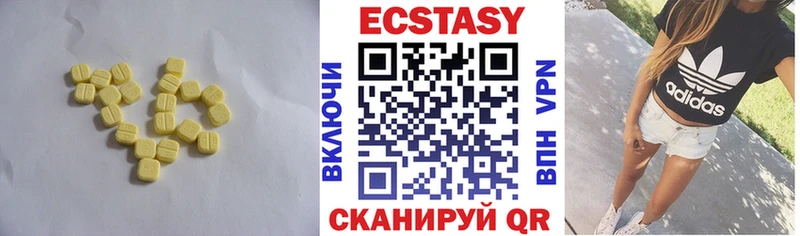 ЭКСТАЗИ TESLA  Купить  Минусинск 