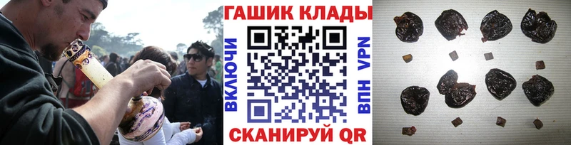 Купить  Минусинск  Гашиш хэш 