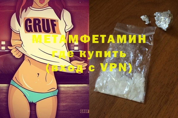 ALPHA PVP Богородицк