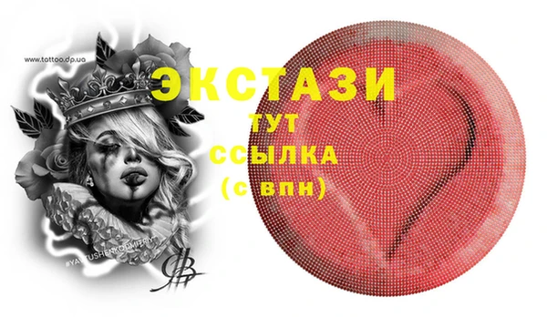 гашик Белокуриха