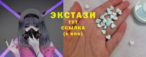 гашик Белокуриха