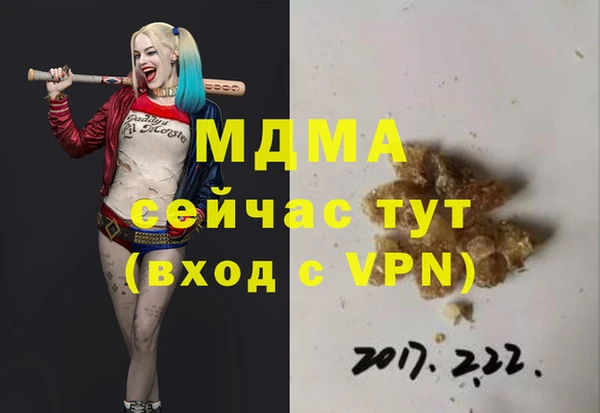 эйфоретик Белоозёрский