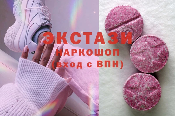 эйфоретик Белоозёрский
