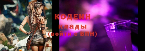 эйфоретик Белоозёрский