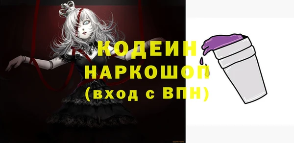 эйфоретик Белоозёрский