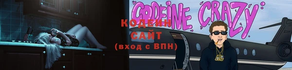 гашик Белокуриха