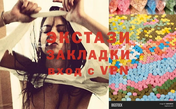 эйфоретик Белоозёрский