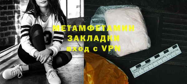гашик Белокуриха