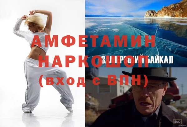 гашик Белокуриха
