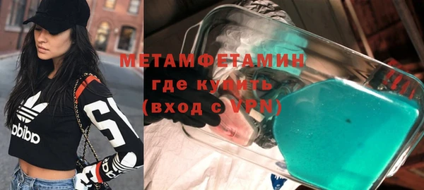 гашик Белокуриха