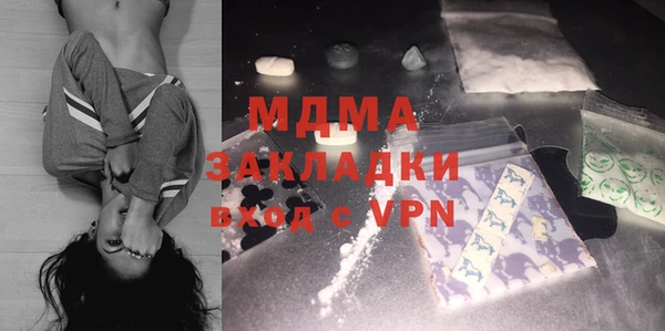 гашик Белокуриха