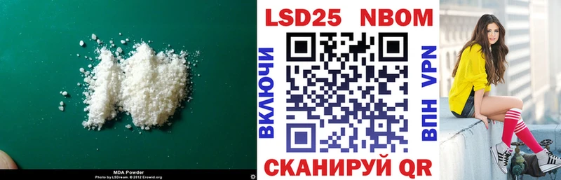 Купить закладки  Минусинск  Лсд 25 экстази ecstasy 