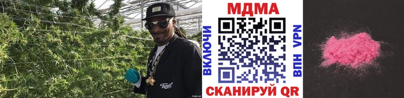 Купить  Минусинск  МДМА VHQ 