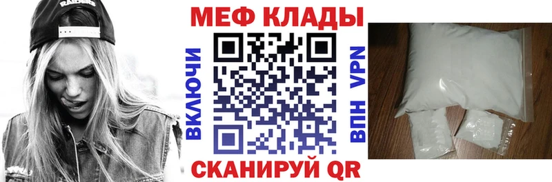 Купить закладки  Минусинск  МЯУ-МЯУ VHQ 