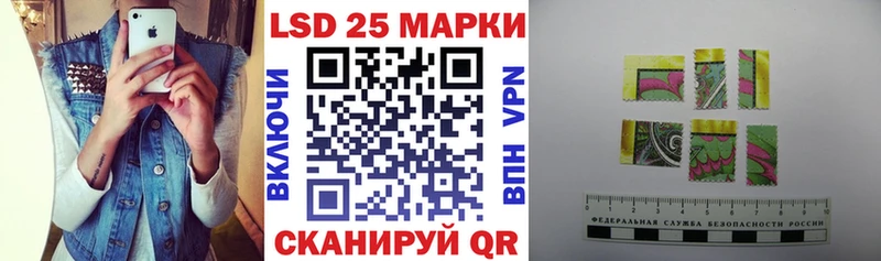 Марки N-bome 1,5мг  Купить закладки  Минусинск 
