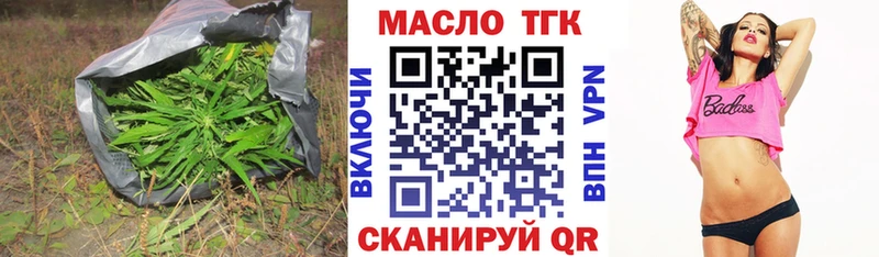 Дистиллят ТГК жижа  Купить  Минусинск 