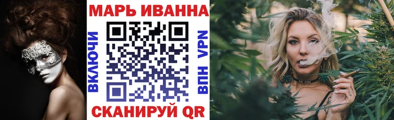 Канабис THC 21%  Купить закладки  Минусинск 